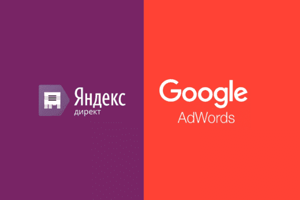 google ads va yandex directga tashkentda sozlashni buyurtma qiling